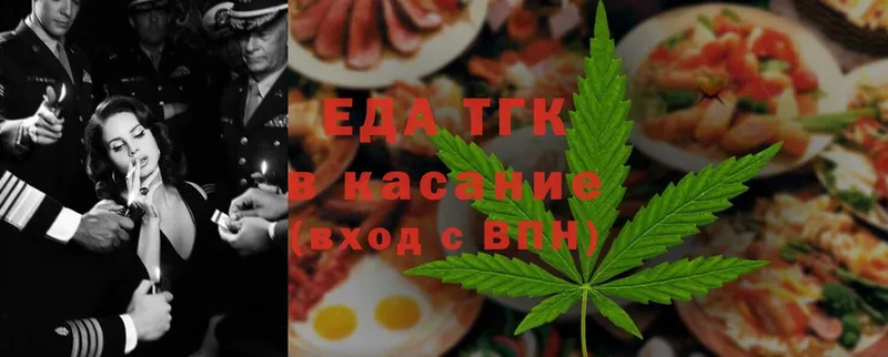 как найти закладки  Искитим  Cannafood конопля 