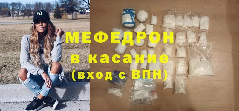 МЕФ mephedrone  где можно купить   Искитим 